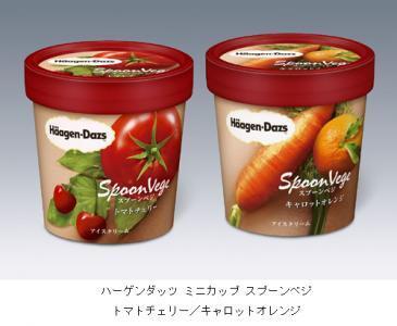 ハーゲンダッツ、デザートのように野菜を味わう「Spoon　Vege（スプーンベジ）」新発売