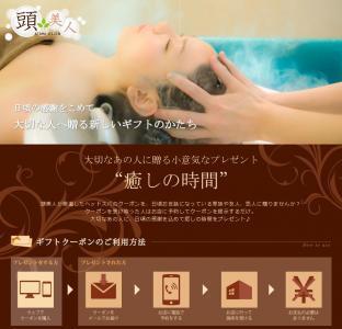 母の日のプレゼントは「モノ」ではなくこんな「体験」はいかが？