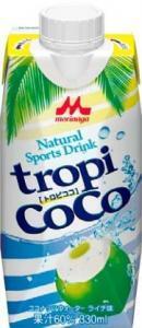 森永乳業から、ココナッツを使った、栄養素の高いスポーツ ドリンク発売！