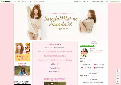 里田まい、タイムズスクエアの牛角へ！ラフで洗練されたファッションも