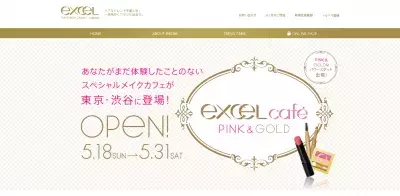コスメブランド「エクセル」が渋谷にコスメが試し放題のカフェをオープン！