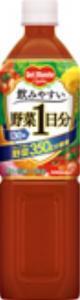 「キッコーマン」、1日に必要な野菜がたっぷり取れる、野菜飲料を発売！