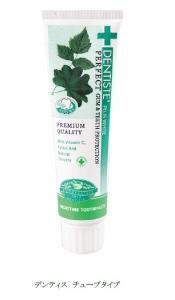 突然のキスでも動じない！LOVE歯磨き「デンティス」がモンドセレクションで金賞受賞