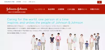 意外とみんなやってない？眼の紫外線対策