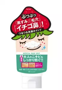 イチゴ鼻　薬用シリーズに洗顔ホイップが追加