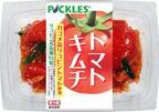 ピックルス、「トマトキムチ（カゴメ高リコピントマト使用）」期間限定商品で新発売！