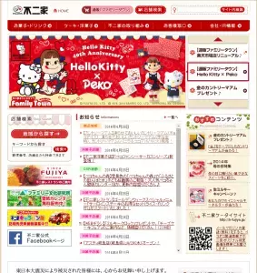 女子は大好き！カントリーマアムから凍らせるタイプが新発売