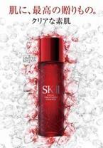 “肌に最高の贈り物”　マックスファクター「SK-Ⅱ」からクリスマスコフレ限定発売