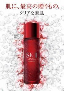 “肌に最高の贈り物”　マックスファクター「SK-Ⅱ」からクリスマスコフレ限定発売