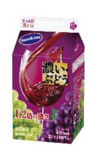 森永乳業から、美しさを保ち体の健康を守ってくれる「ぶどう」を使った、フレッシュなジュース新登場！