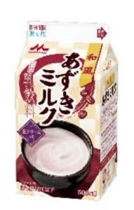 森永乳業から、甘くて栄養のある「あずき」と「ミルク」を使った乳飲料を発売！