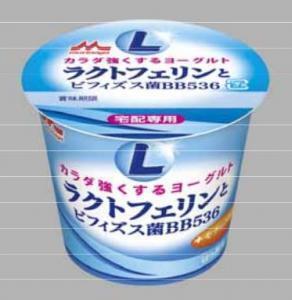 森永乳業から「強いカラダ」を作るヨーグルト、発売！