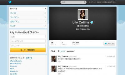 ランコムのニューフェイス！ハリウッド女優「リリー・コリンズ」を起用！