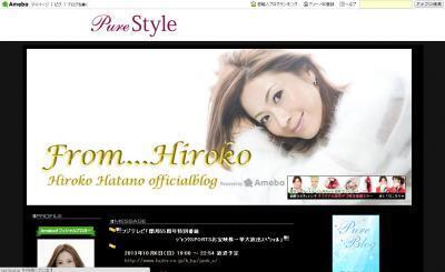 「VERY」畑野ひろ子　お気に入りメイク用品公開！