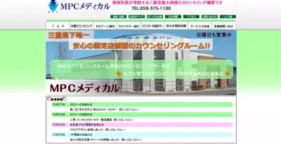 なぜ肥満はよくないのか？メディカルカウンセラーによる「ダイエットの基礎セミナー」