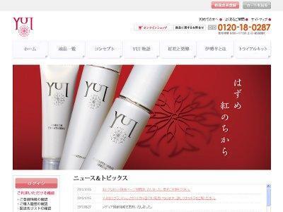 伊勢半から、｢YUI｣初のブランドムック／「コンディショニングセラム」現品など6点を付録に