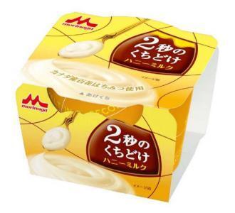 2秒で口の中でとろける！とっても甘くて健康によい「ミルク」と「ハチミツ」を使ったプリン登場！