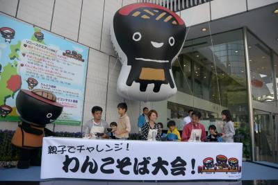 岩手のいろんな「旨い！」を体験する『うまっ！いわて』イベントが東京・銀座で開催