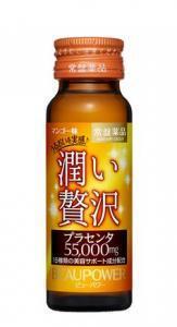 常盤薬品工業から、美容をサポートする「プラセンタ」が調合されている美容ドリンク、登場！