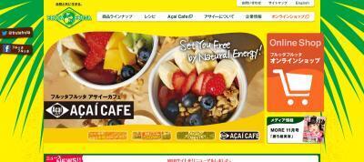 【フルッタフルッタ】アサイーカフェ2号店で話題のアサイーをお手軽に楽しむ！