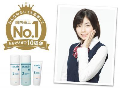 ニキビケア商品「プロアクティブ」が10周年！素肌美人を起用した新CM公開