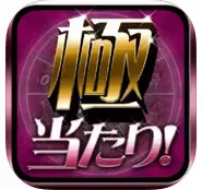 そのままのあなたでモテまくる！夢のようなウハウハ生活をつかむ超簡単な方法