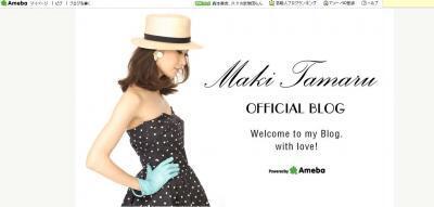 田丸麻紀さんもオススメ！美容鍼で体質改善