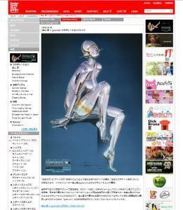 ロボットTシャツ！グラニフがイラストレーターとコラボして誕生したアイテムが登場！