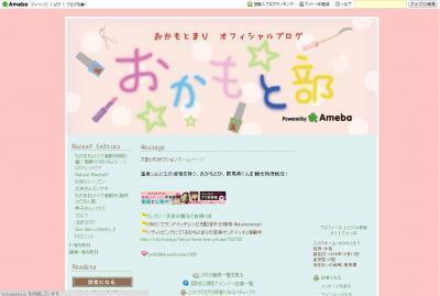 今年のハロウィンメイクは！小悪魔「おかもとまり」流！