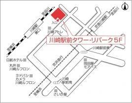 アートネイチャー川崎店に「レディースアートネイチャー・川崎サロン」がリニューアルして増床オープン