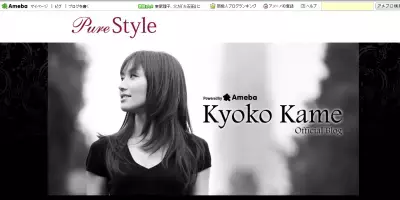 おしゃれのアイテムを活かすには、肌の調子を整えないと！