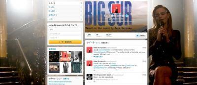 女優の美しいケイト・ボスワース！トップショップとコラボで、コレクション発表！