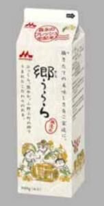 より健康のために役立つ、牛乳パック入りのお米をリニューアル発売！