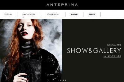 純銀99.9％！ANTEPRIMAから、ゴージャスなワイヤーバッグ登場！