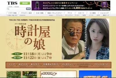 沢尻エリカ復活か！？-「いいこキャラ」で再起かける