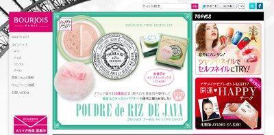 伝説の逸品「ブルジョワプードルドゥリドゥジャヴァ」限定発売