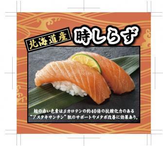 アンチエイジングの強い味方！アスタキサンチンをたくさん摂ろう。