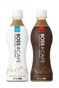 仕事の疲れを回復してくれる健康によい、2種類のペットボトルのコーヒー発売！