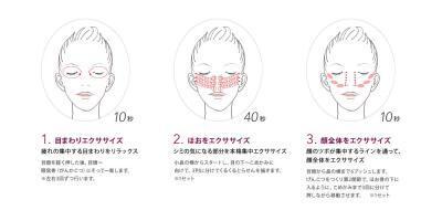 紫外線の少ない今こそ！しっかり美白対策で愛され透明肌へ