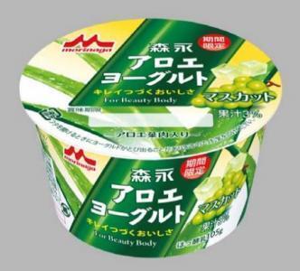 森永乳業から、フレッシュなマスカットと健康に良いアロエをミックスした「ヨーグルト」登場！