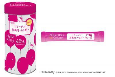 冬のイベント前のキレイに！「資生堂 ザ・コラーゲン」ハローキティ限定パッケージ発売