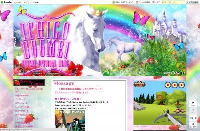 千秋、シャネル熱が復活！バックポーズでバッグを披露