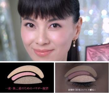 驚きの、見たまま塗るだけアイシャドウがすごい！江角マキ子も絶賛のアイシャドウで大きな目を作ろう！