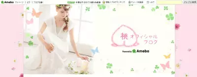 半身浴をしながらパックは、オーガニックオイルの香りでリラックス