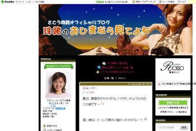 サミーズの新鮮野菜たっぷりのスムージーとフード