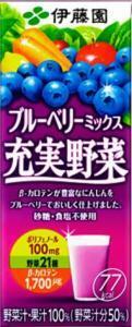 フレッシュなフルーツと野菜のミックス飲料登場！