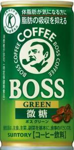 BOSSから、脂肪の気になる女性が喜ぶ、缶コーヒー発売！