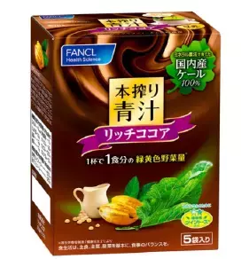 青汁にココアと豆乳をプラスして、ホットでおいしく飲む商品が限定発売