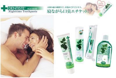 驚きのアンケート結果！お泊りの翌日は、「すっぴん」よりも「口臭」を気にする女性が多い？！