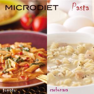 マイクロダイエットから本格イタリアンシリーズがリニューアル